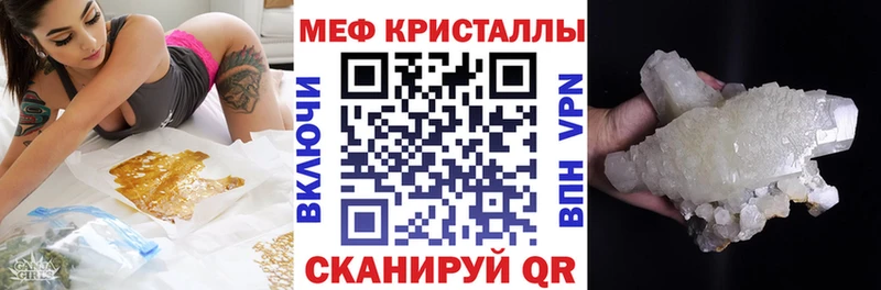 Как найти наркотики Грязовец ГЕРОИН Псилоцибиновые грибы Бошки Шишки Cocaine Мефедрон АМФЕТАМИН