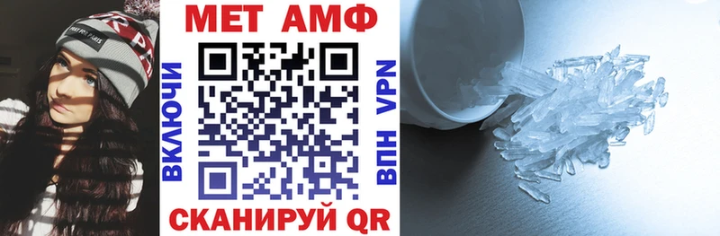 наркошоп  Грязовец  АМФЕТАМИН 98% 