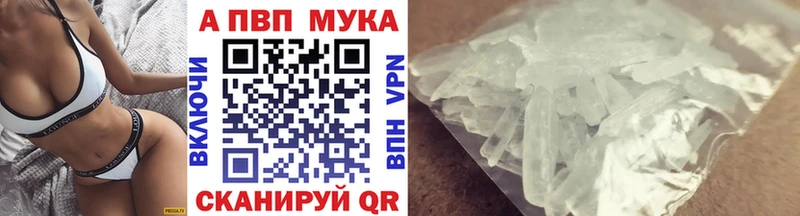 хочу наркоту  Грязовец  A-PVP СК 