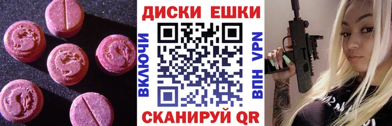 гидра как войти  Грязовец  Ecstasy MDMA  купить закладку 