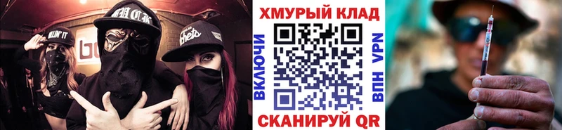 Героин белый  как найти   Грязовец 