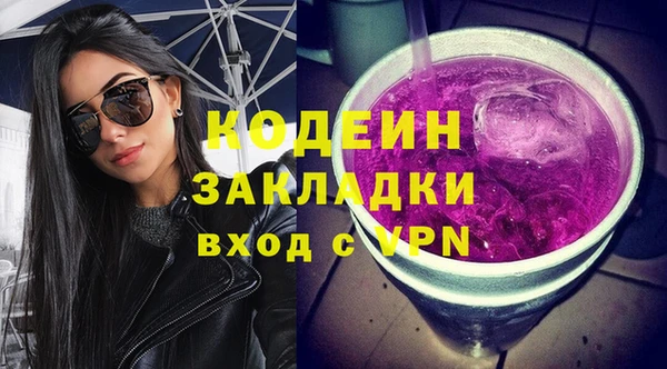 винт Бугульма