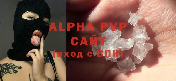 винт Бугульма