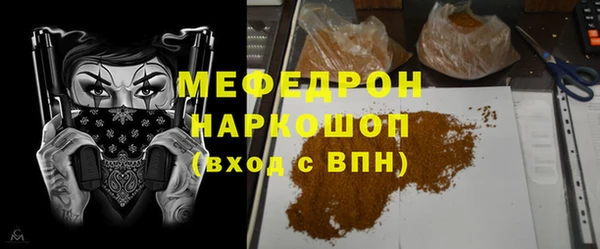 спиды Бронницы