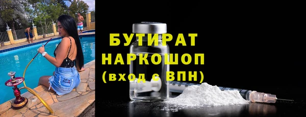 мдма Верхний Тагил