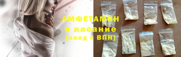 винт Бугульма