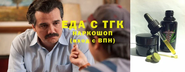 спиды Бронницы