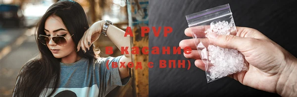 спиды Верхнеуральск