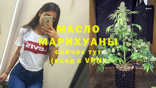 спиды Бронницы