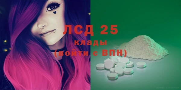 спиды Бронницы