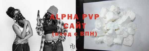 винт Бугульма