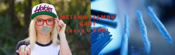 спиды Верхнеуральск