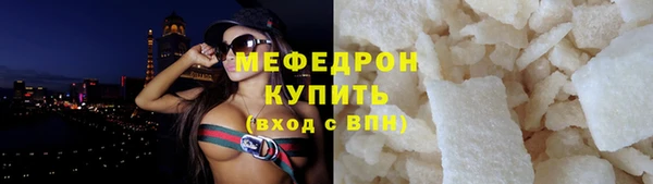 спиды Бронницы