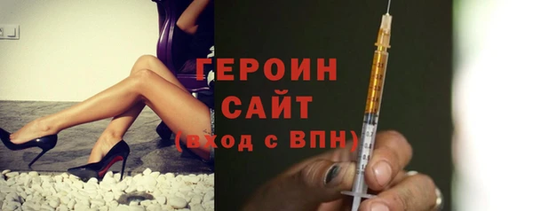 спиды Бронницы