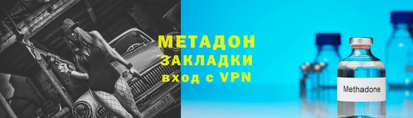 ГАЛЛЮЦИНОГЕННЫЕ ГРИБЫ Верея