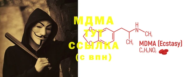 мдма Верхний Тагил