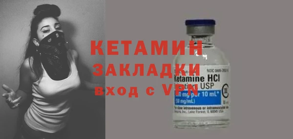 винт Бугульма