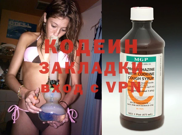 винт Бугульма