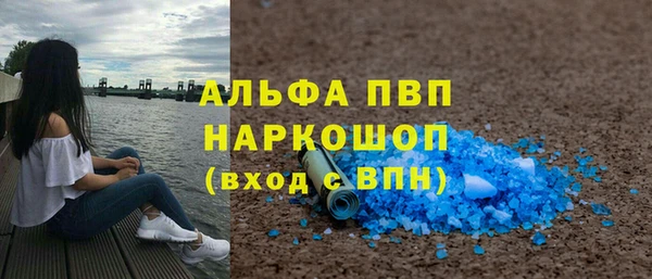 мдма Верхний Тагил