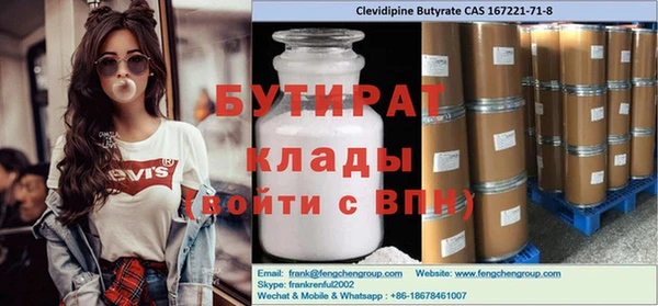 спиды Бронницы