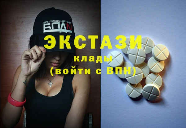 спиды Бронницы