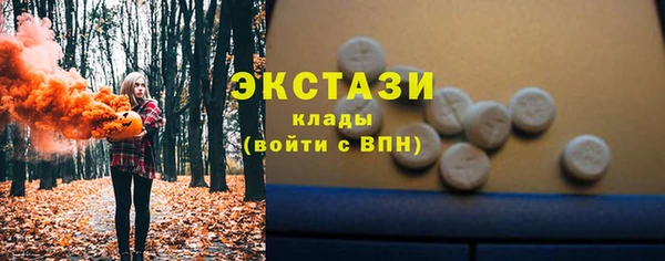 спиды Бронницы