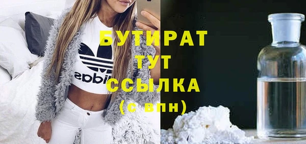 спиды Бронницы