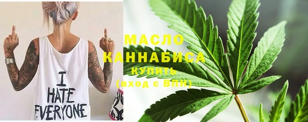 спиды Бронницы