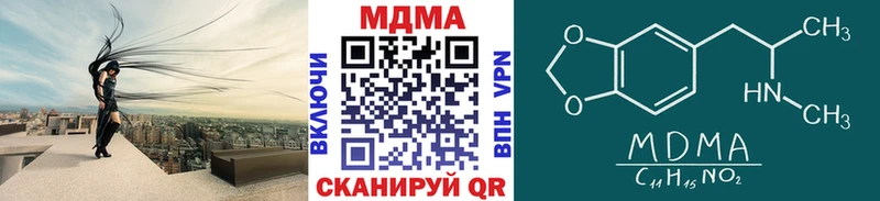 продажа наркотиков  Грязовец  МДМА кристаллы 