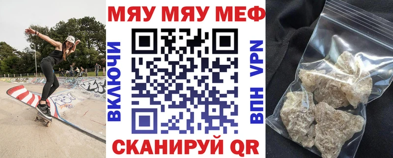 Мефедрон 4 MMC  Грязовец 