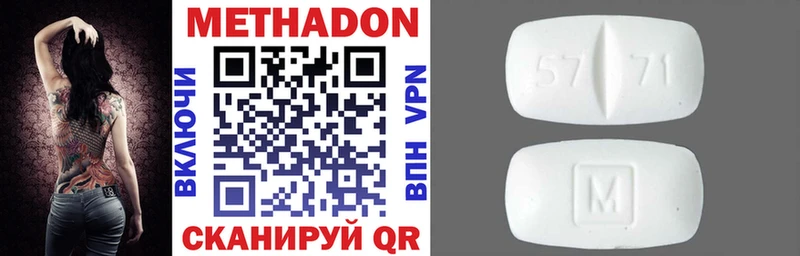 Метадон мёд  ОМГ ОМГ ТОР  Грязовец 