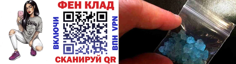 МЕТАМФЕТАМИН пудра  МЕГА как зайти  Грязовец 