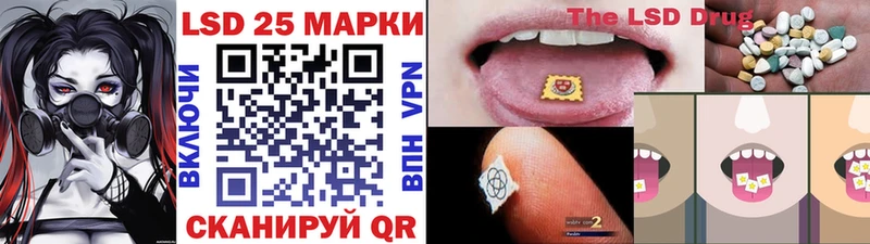 Марки N-bome 1,5мг  Грязовец 
