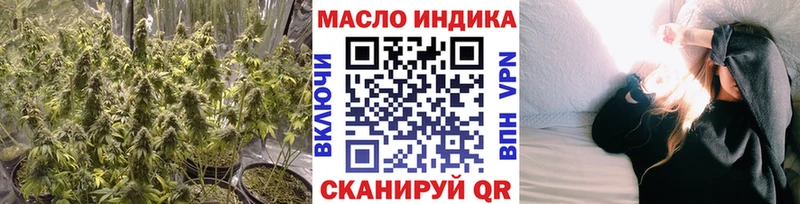ТГК жижа  купить  цена  Грязовец 