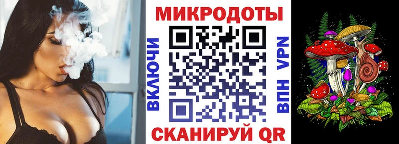 Псилоцибиновые грибы мухоморы  купить закладку  Грязовец 